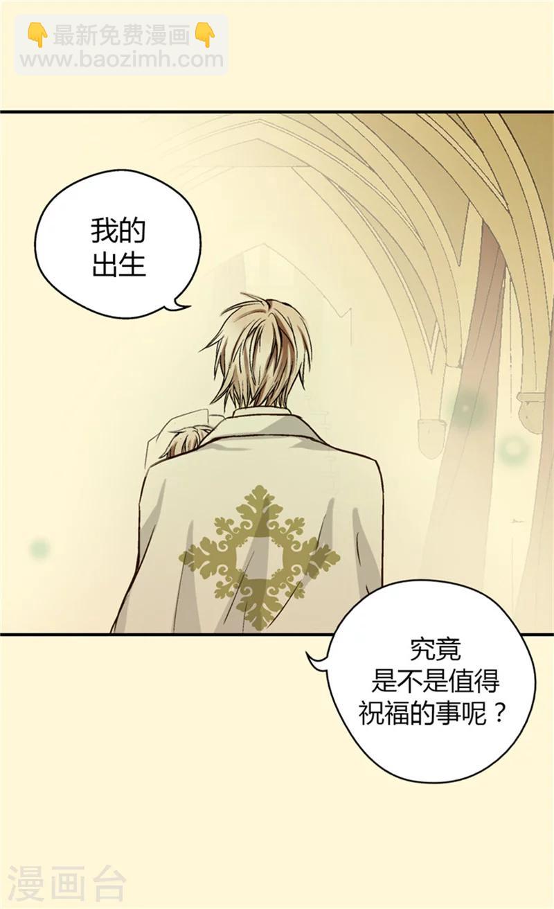 第30话 得不到真正的祝福16