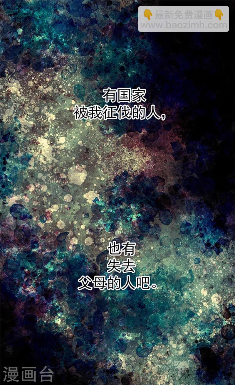 第30话 得不到真正的祝福19