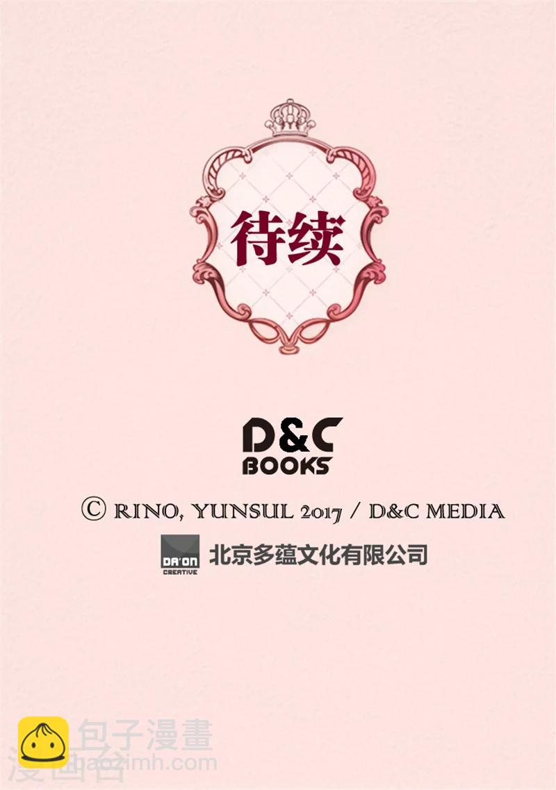 第36话 亦臣亦友26