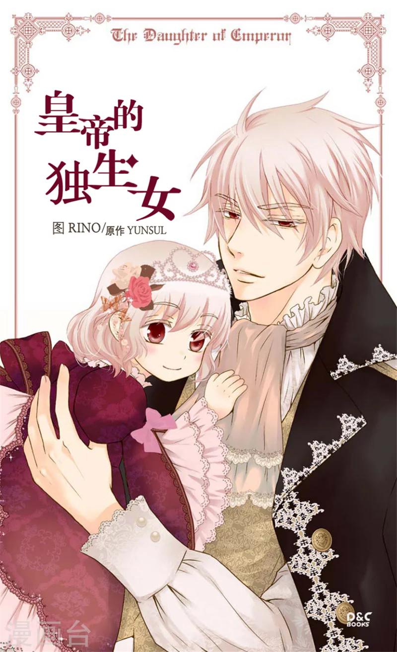 第45话 请放下警惕性0