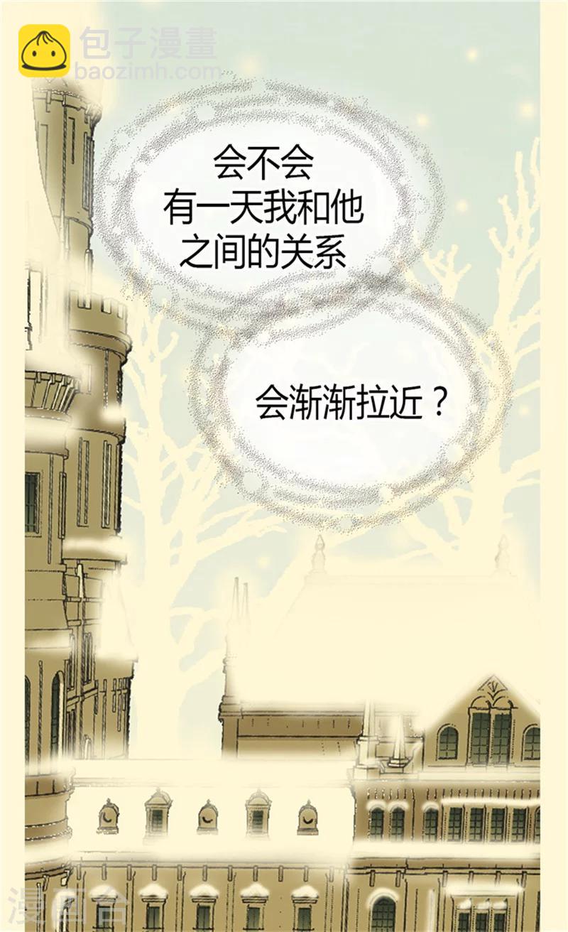 第45话 请放下警惕性22