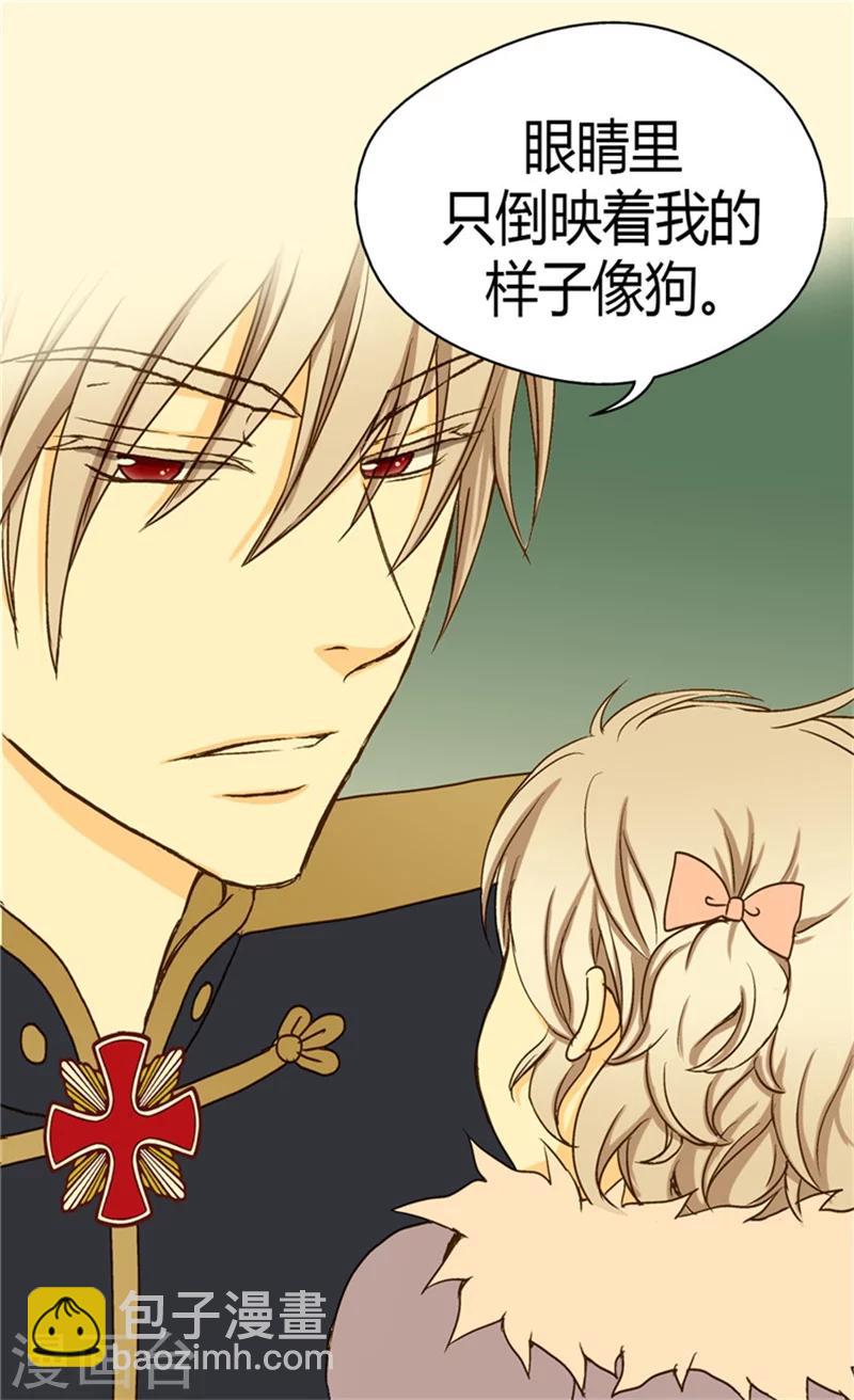 第45话 请放下警惕性6