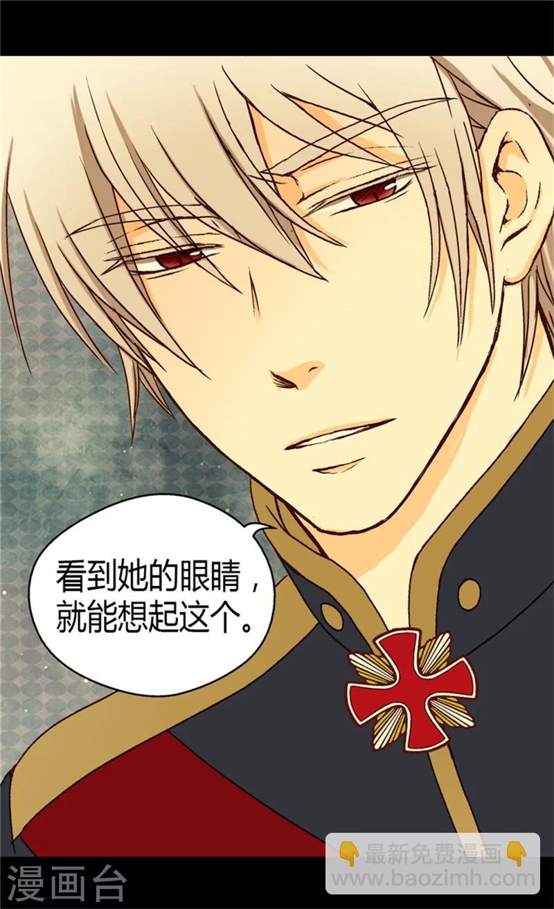 第45话 请放下警惕性9