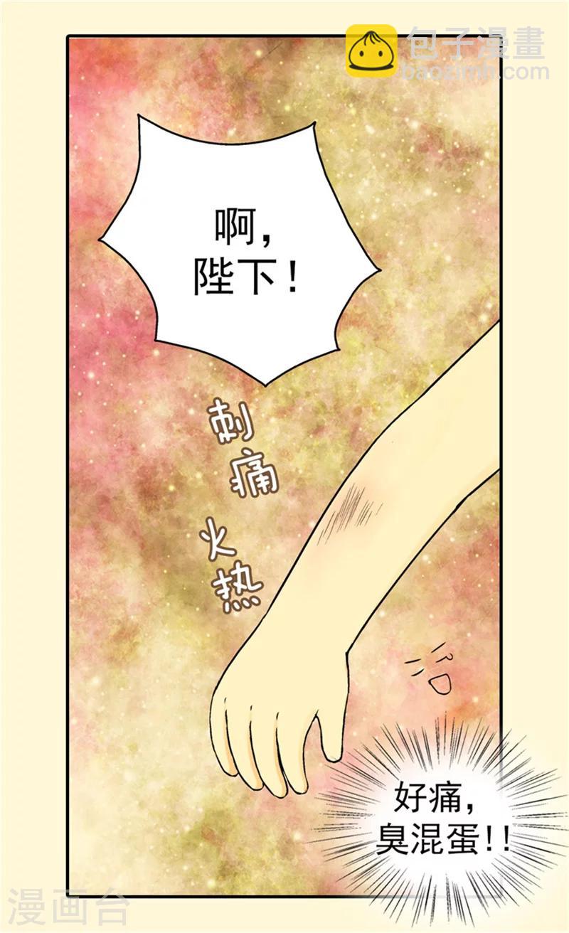第50话 意外的好能手1