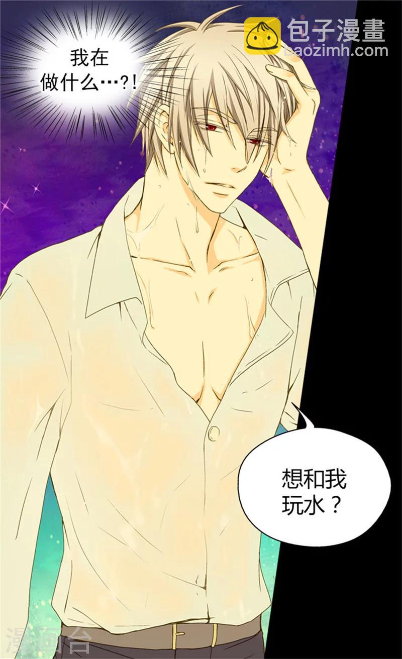 第50话 意外的好能手10