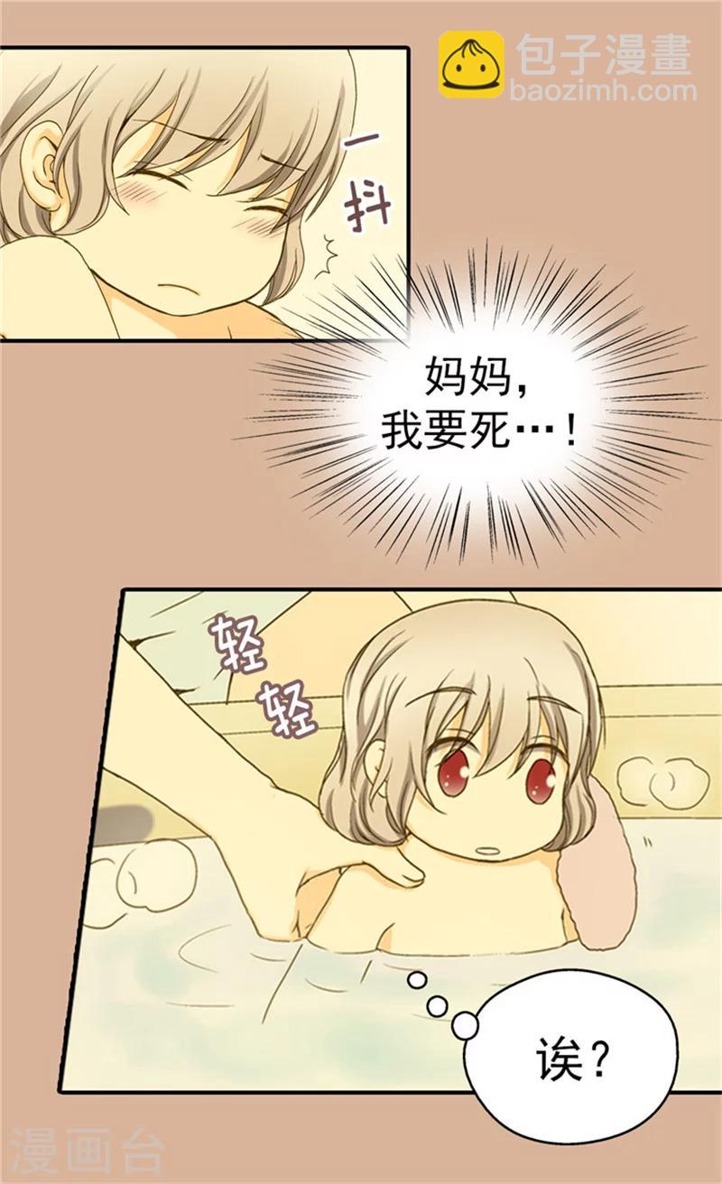 第50话 意外的好能手12