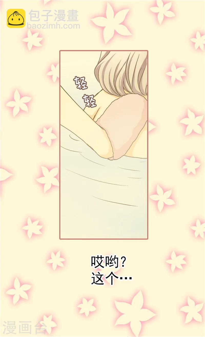 第50话 意外的好能手13