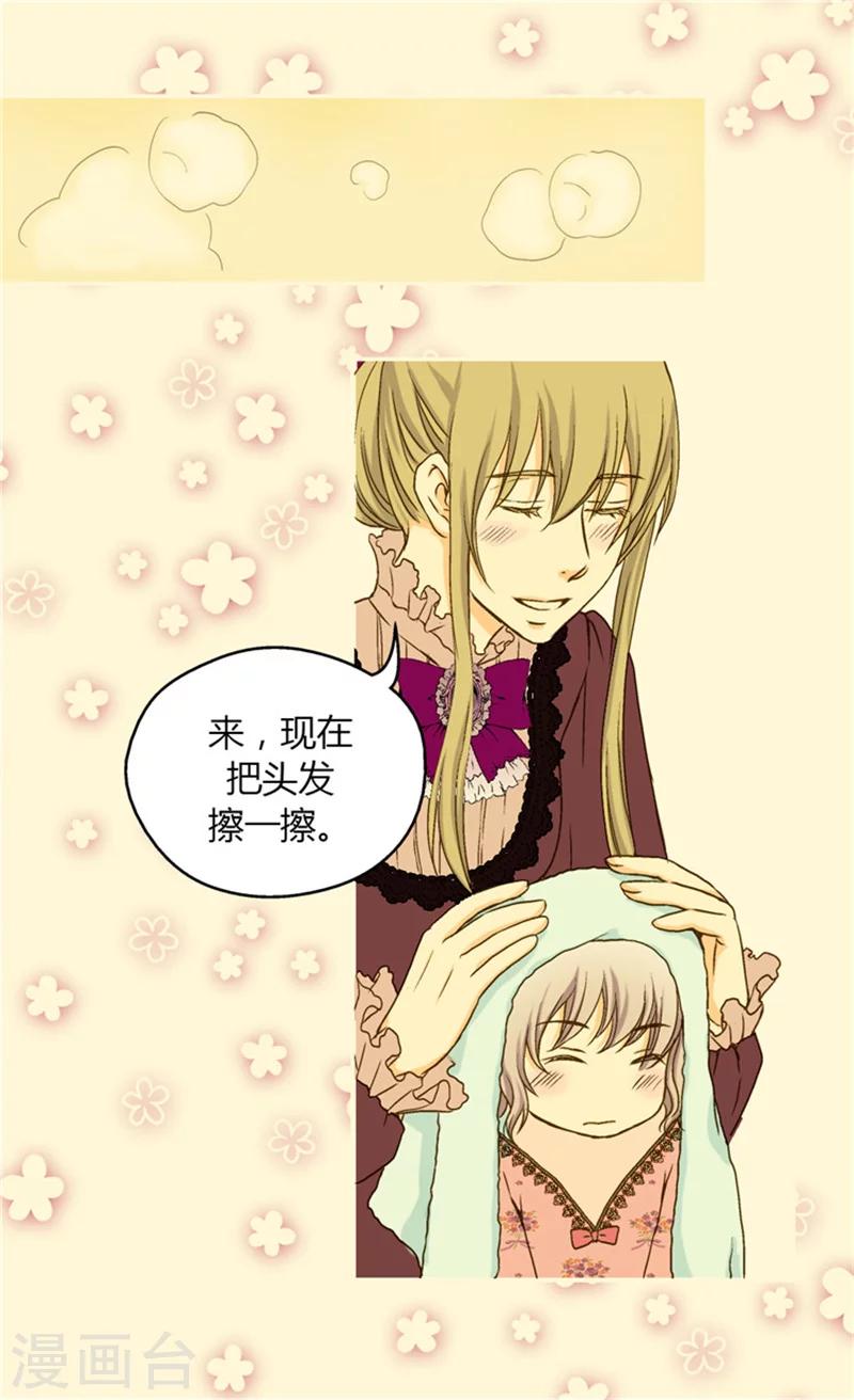 第50话 意外的好能手15