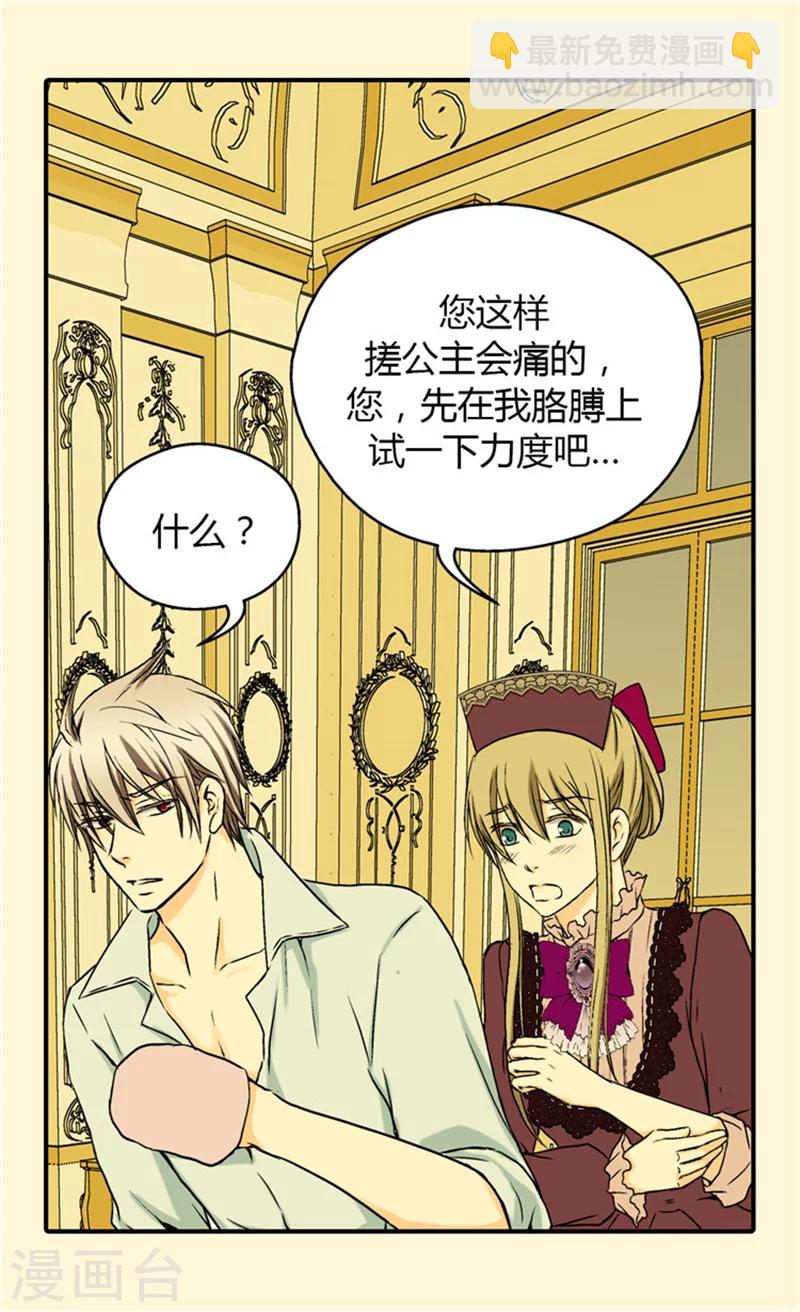 第50话 意外的好能手2