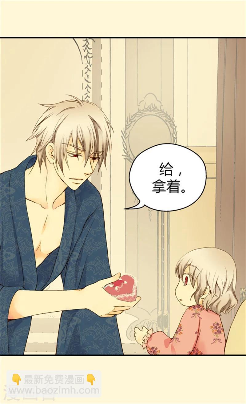 第50话 意外的好能手22