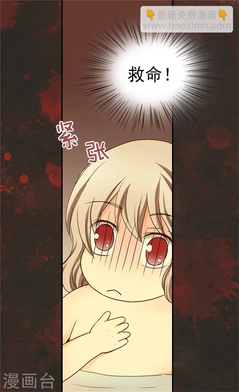 第50话 意外的好能手7