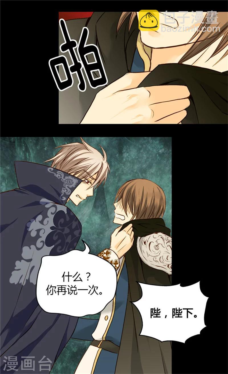 第53话 认干妈12