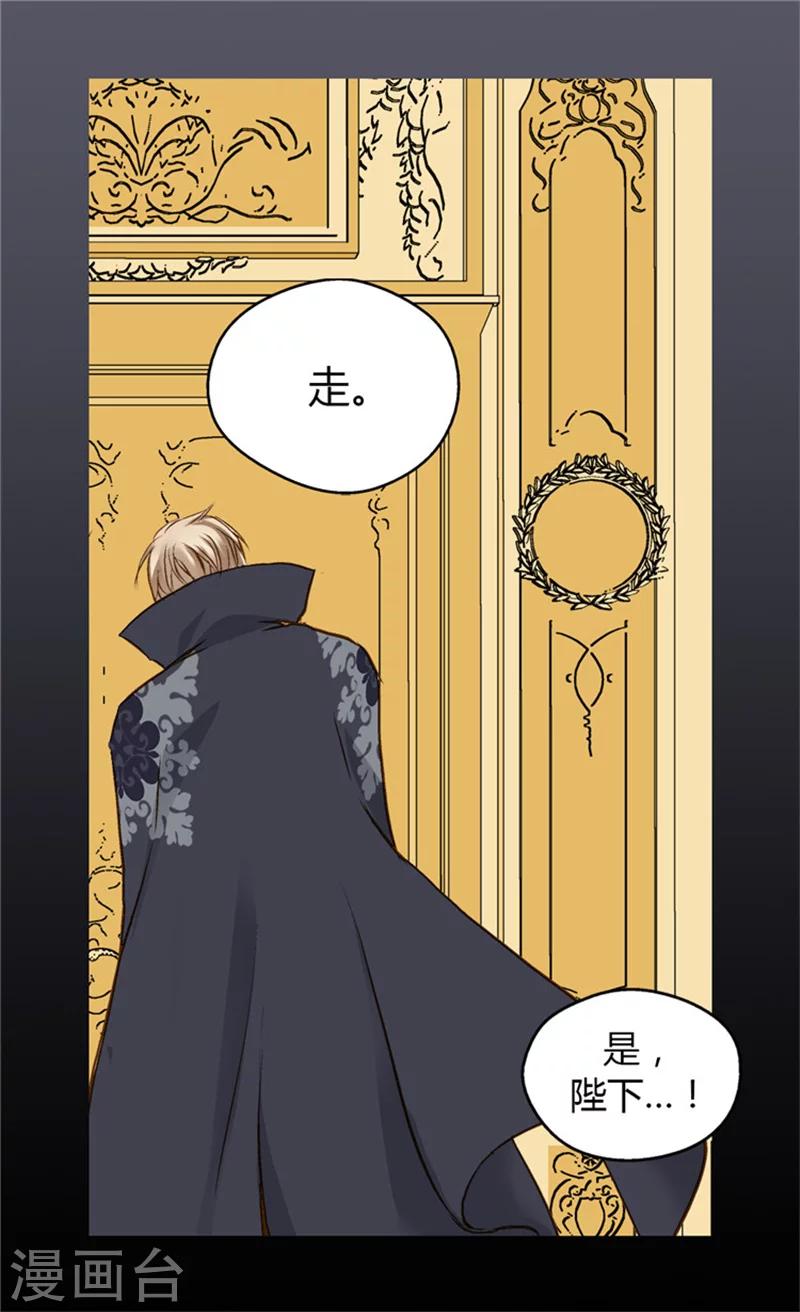 第53话 认干妈15