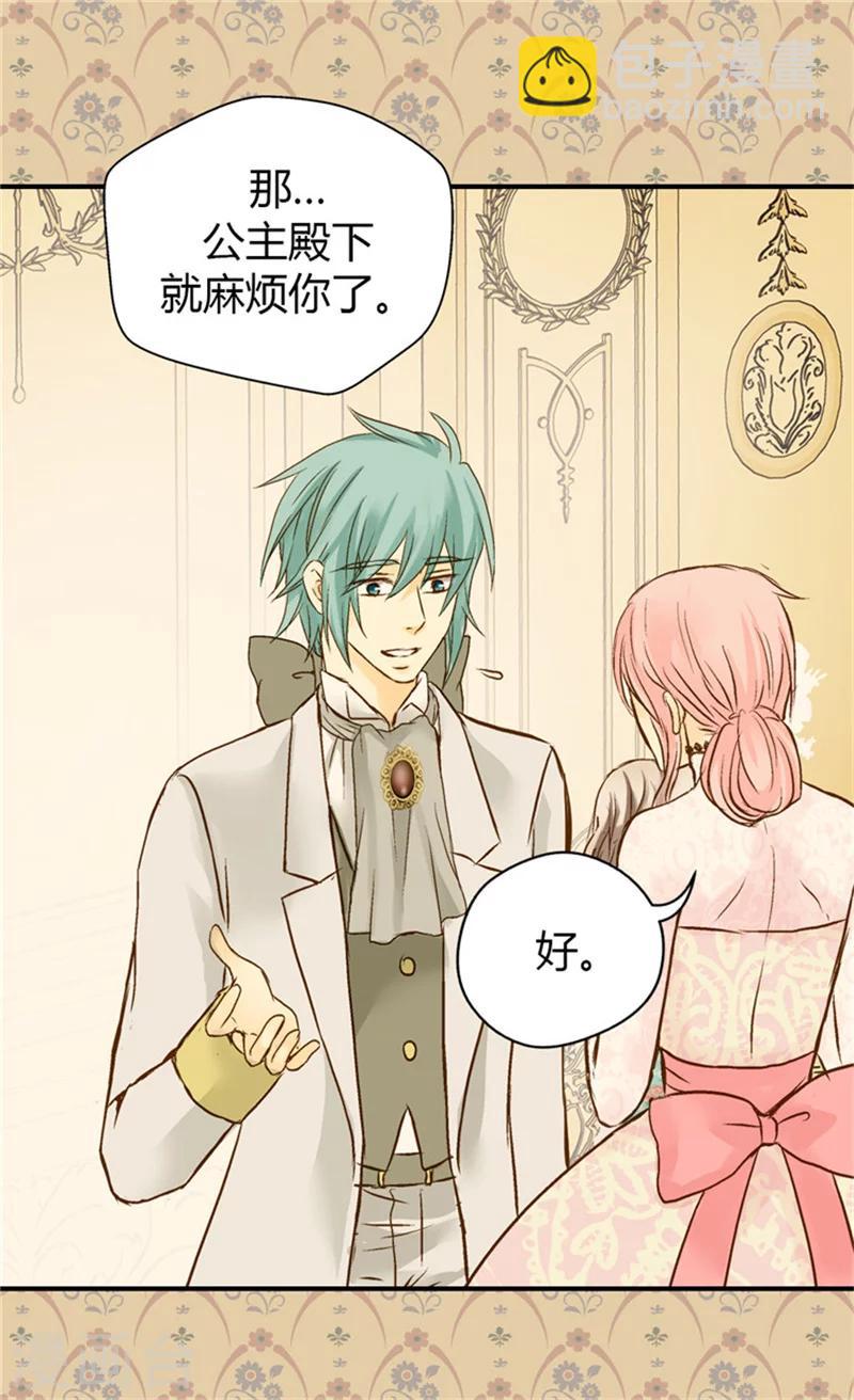 第53话 认干妈16