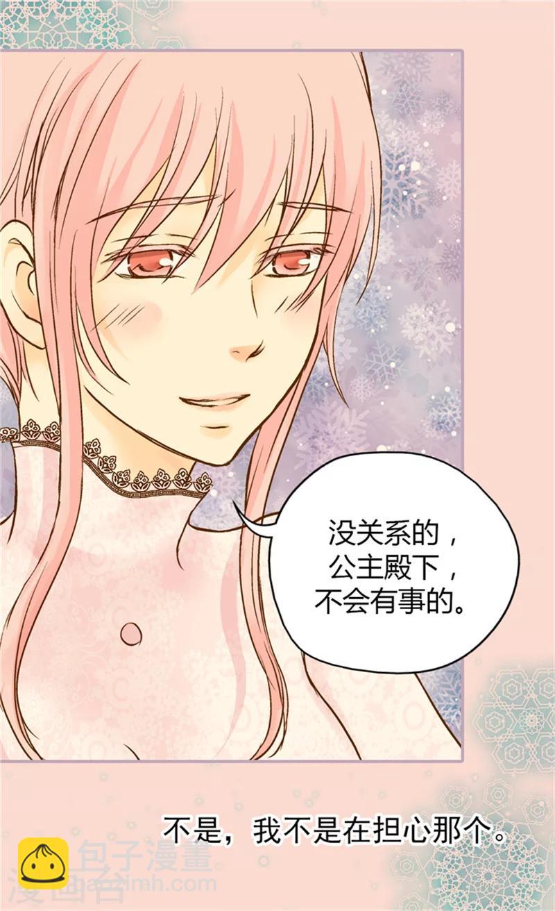 第53话 认干妈18