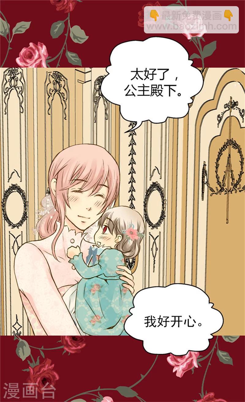 第53话 认干妈2