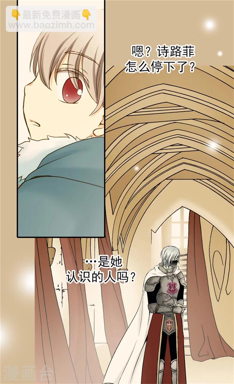 第53话 认干妈21