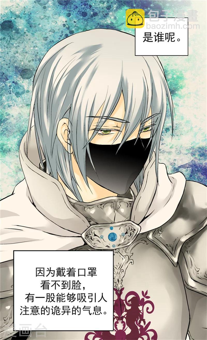第53话 认干妈22