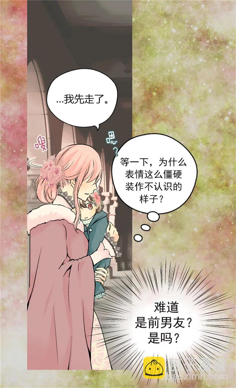 第53话 认干妈23