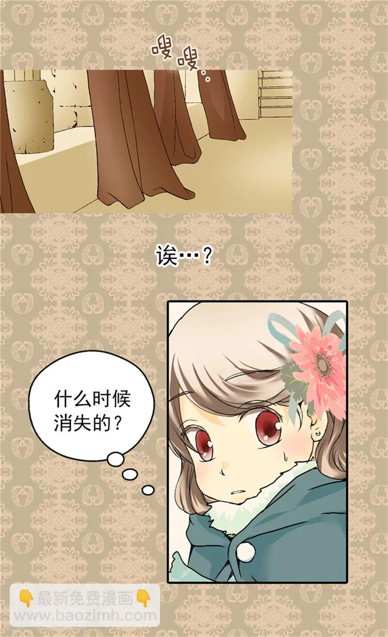第53话 认干妈24