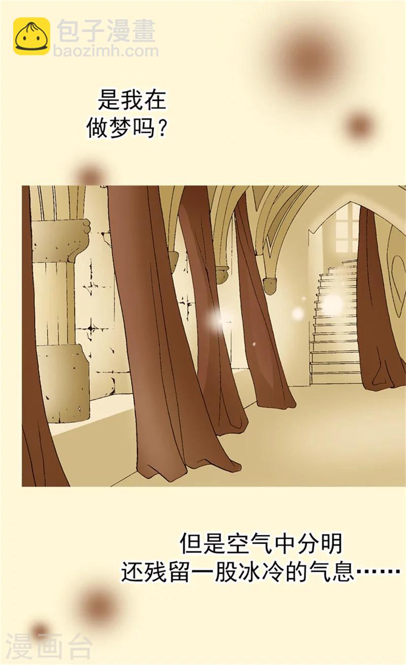 第53话 认干妈25
