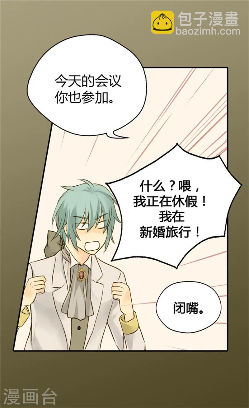 第53话 认干妈5