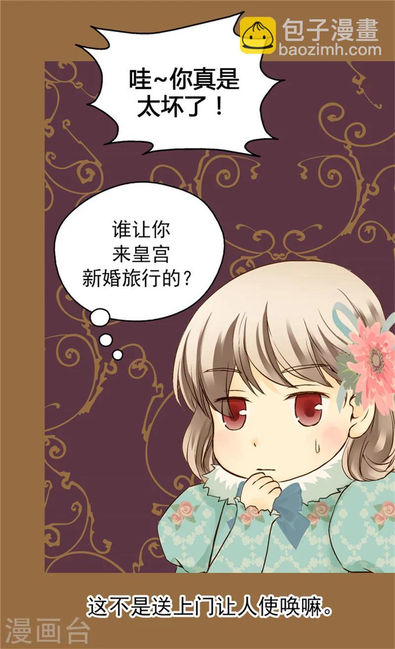 第53话 认干妈6