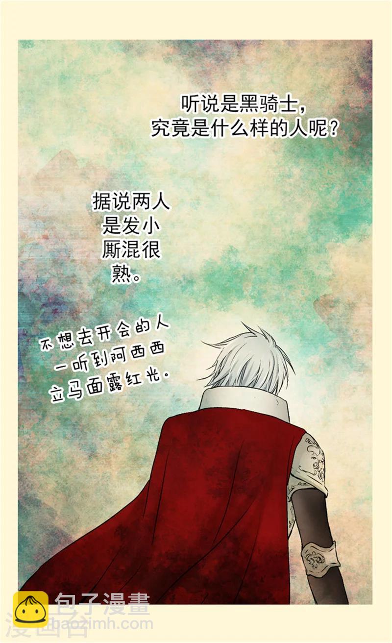 第53话 认干妈8
