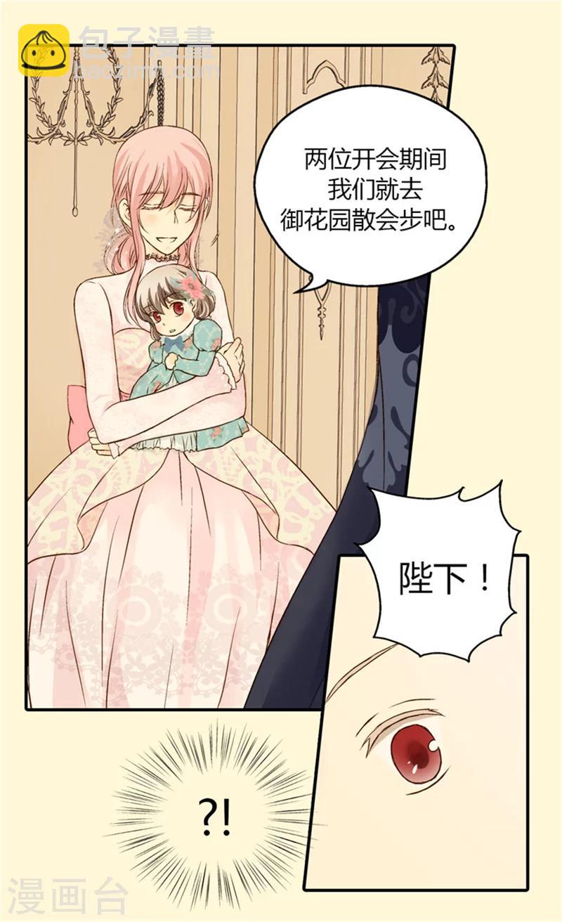 第53话 认干妈9