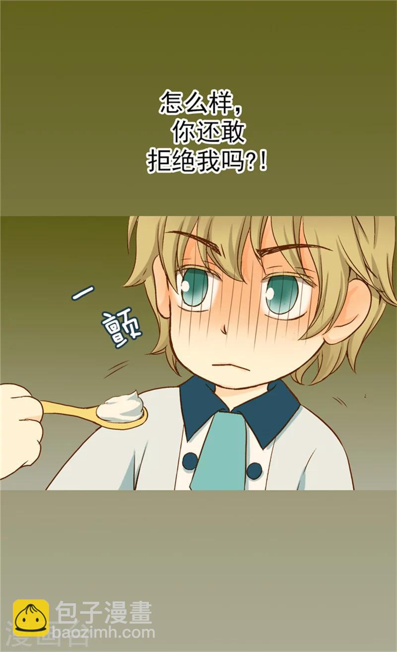 第55话 报复1