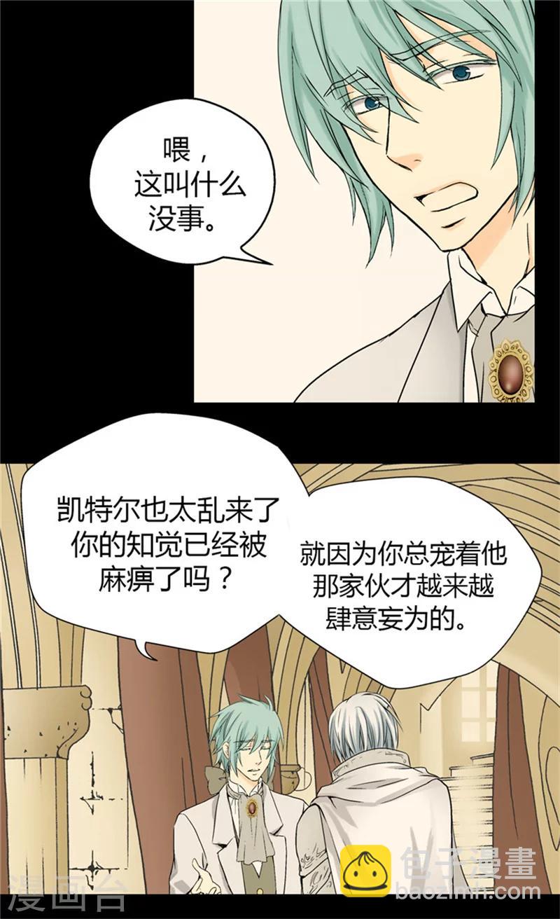 第55话 报复10