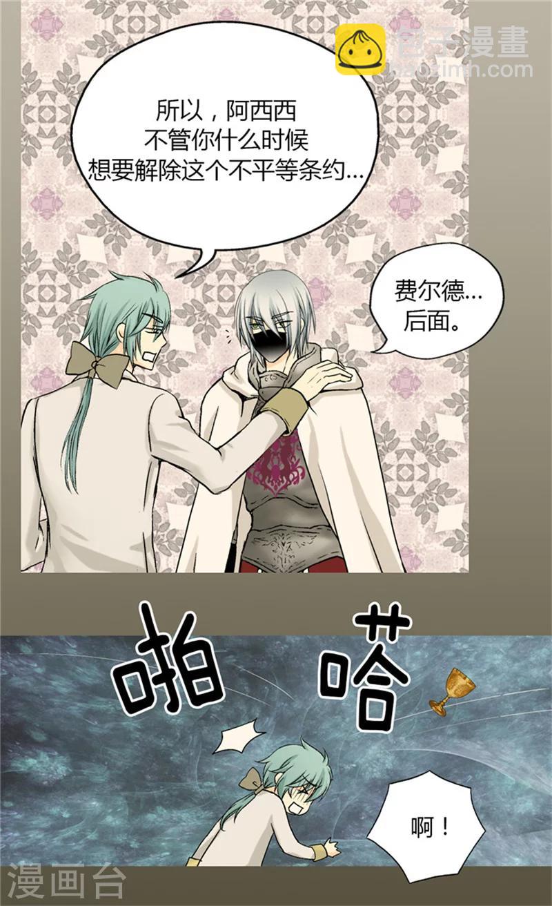 第55话 报复12
