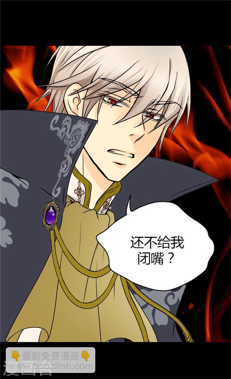 第55话 报复13