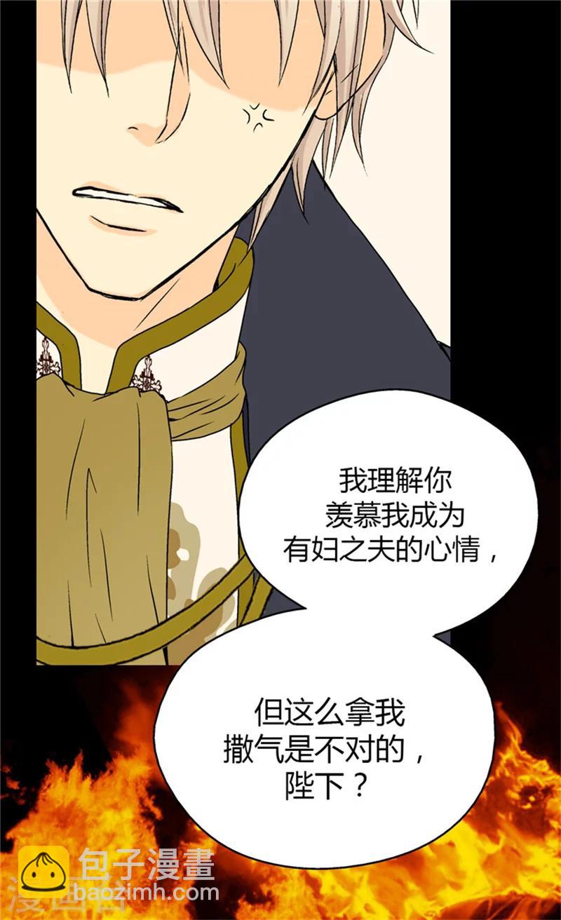 第55话 报复15