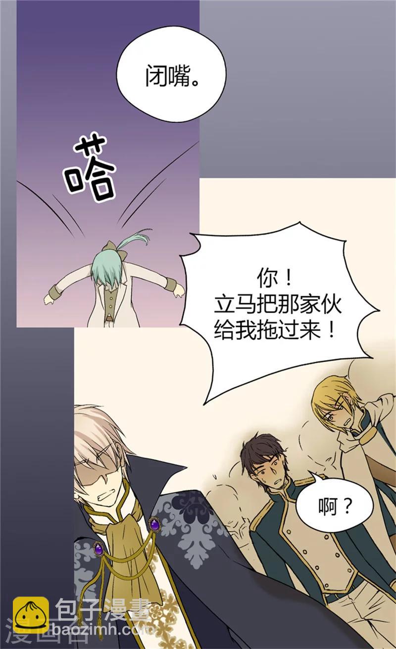 第55话 报复16