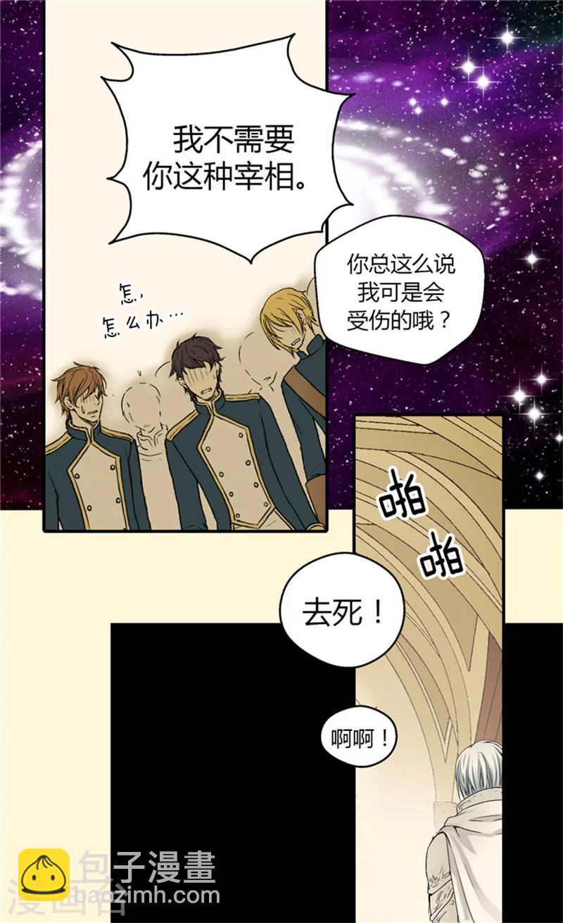 第55话 报复18