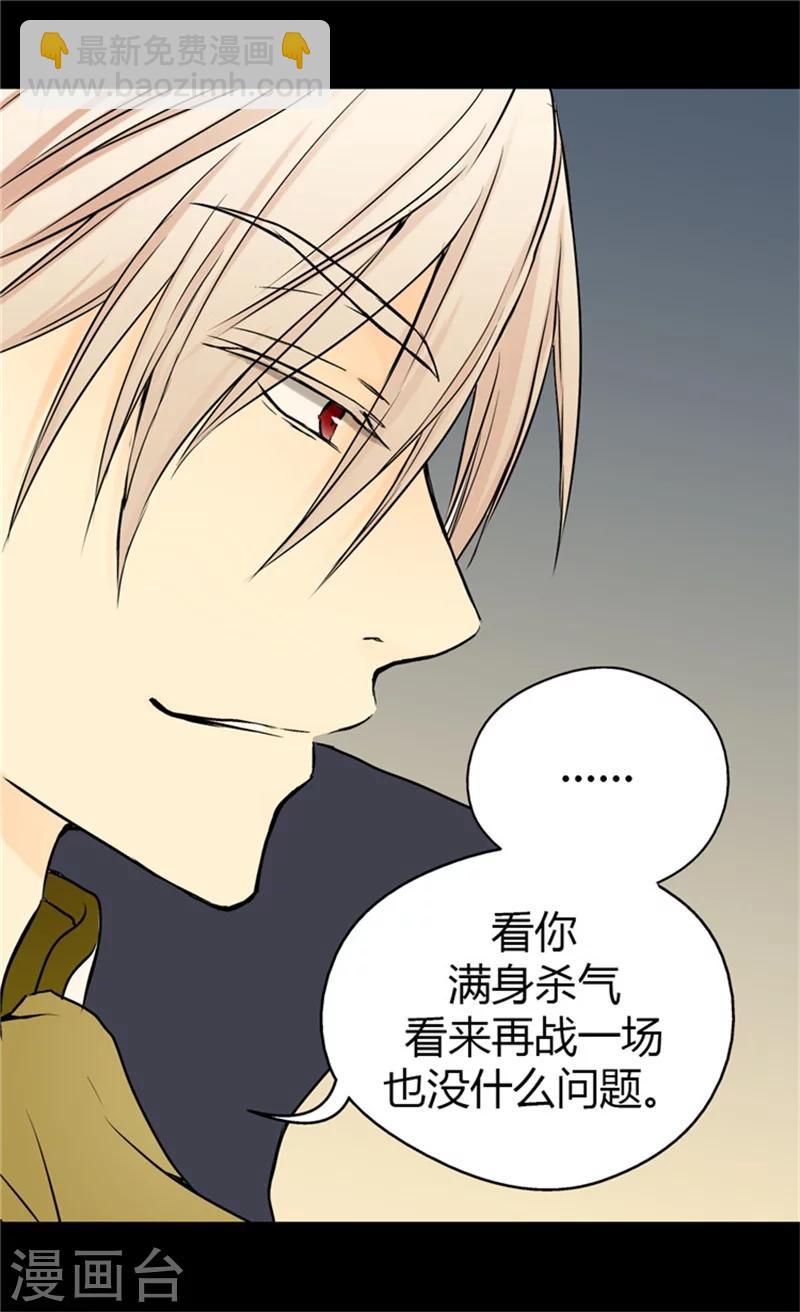 第55话 报复21