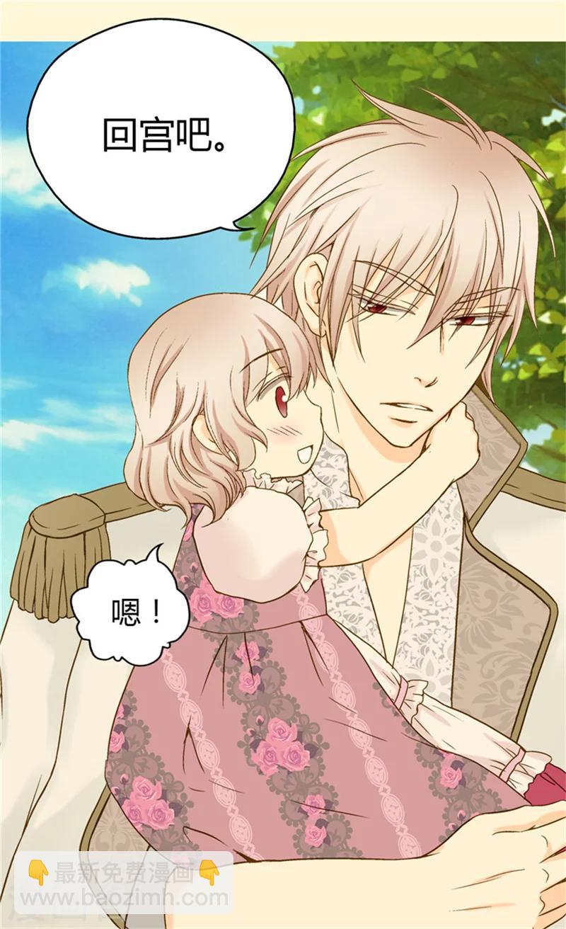 第55话 报复4