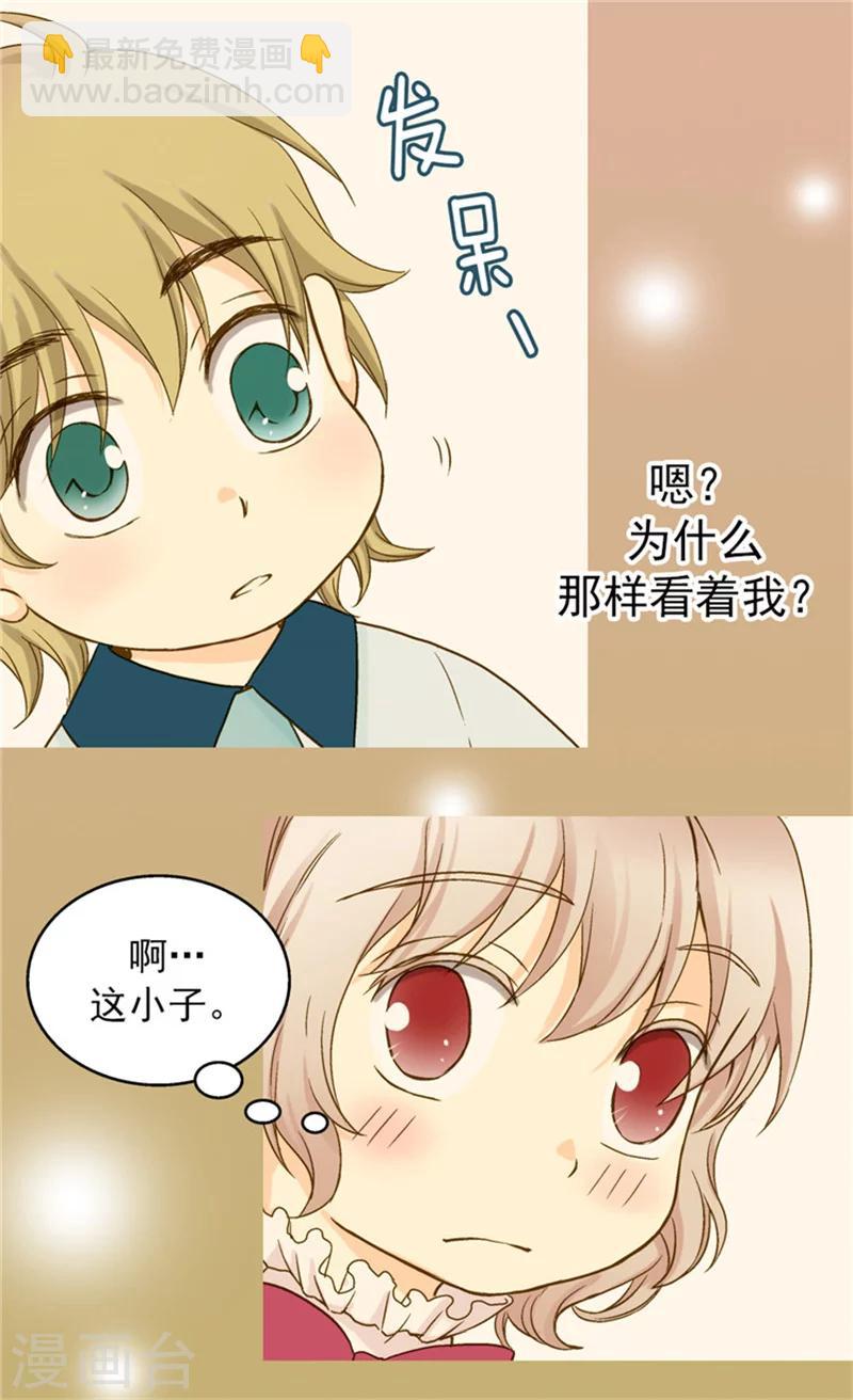 第55话 报复5