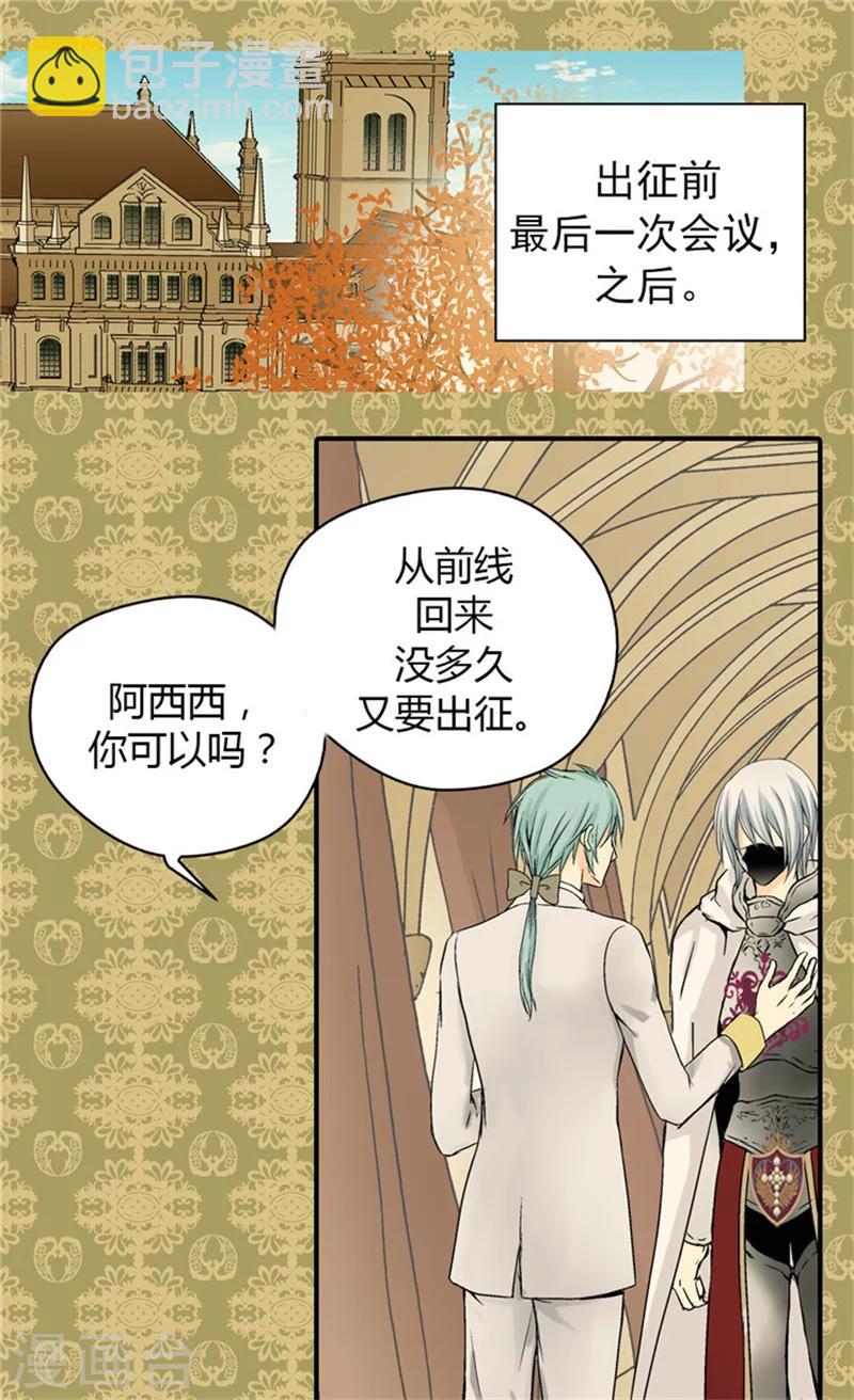 第55话 报复8
