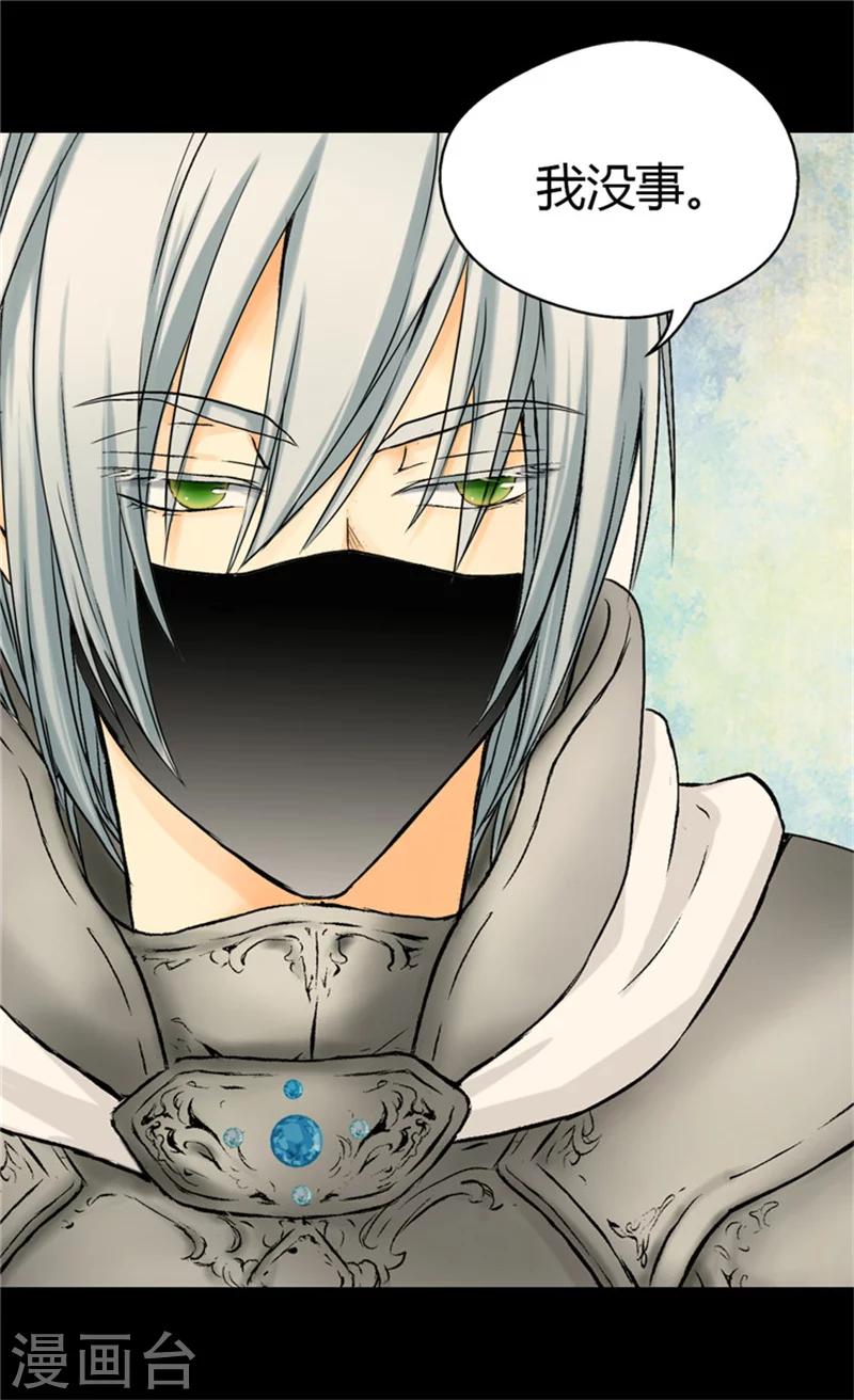 第55话 报复9