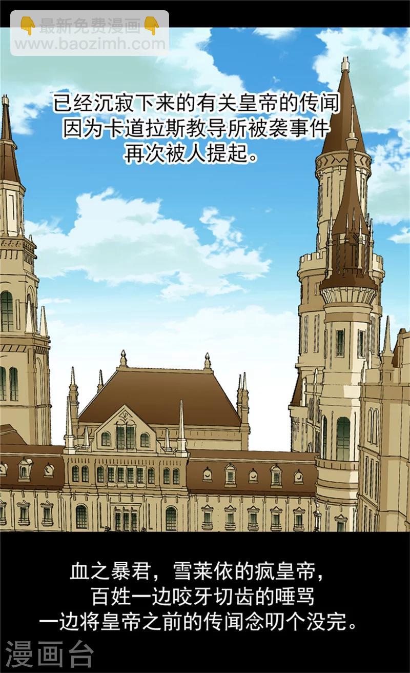 第56话 做他的开心果1
