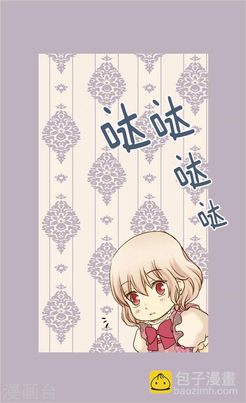 第56话 做他的开心果23
