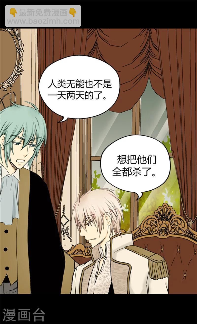 第56话 做他的开心果4