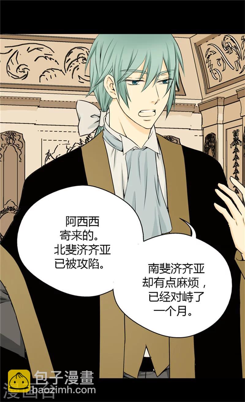 第56话 做他的开心果9
