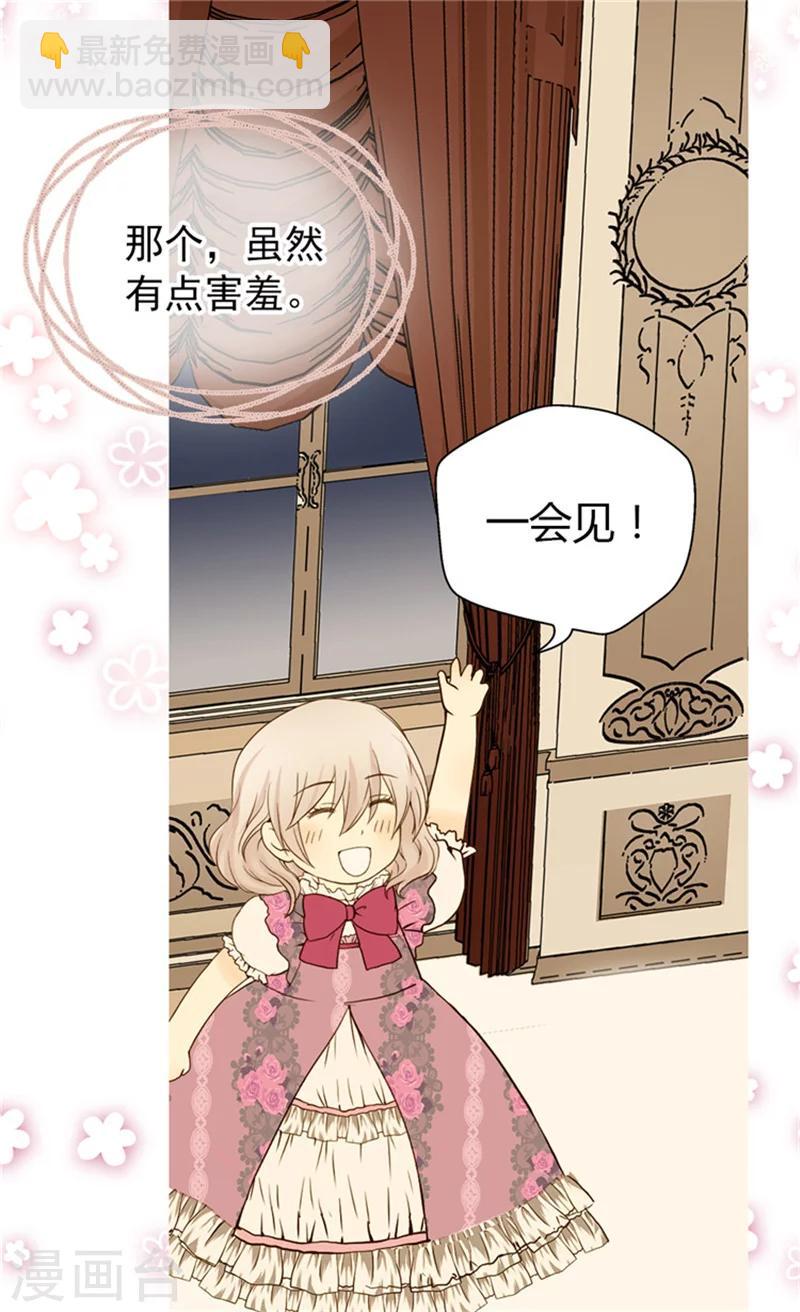 第59话 得到认可27