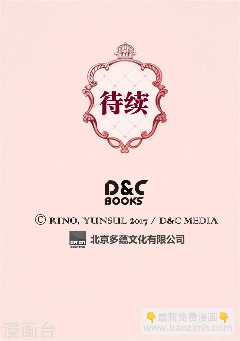 第59话 得到认可28