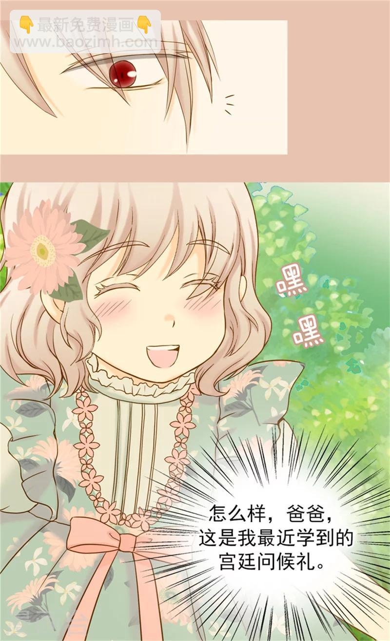 第60话 冬季树11