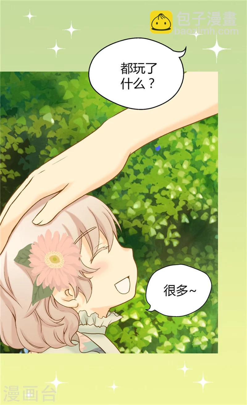 第60话 冬季树12
