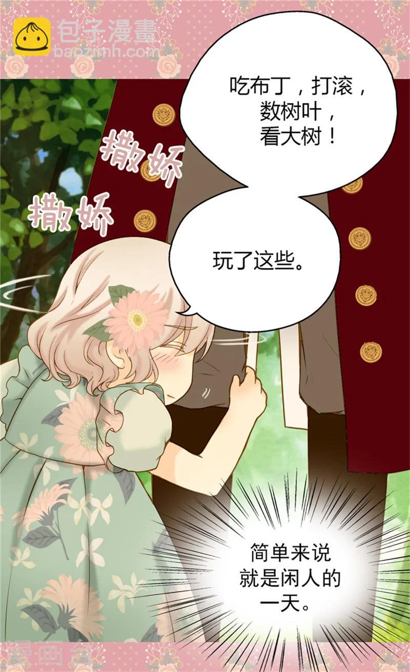 第60话 冬季树13